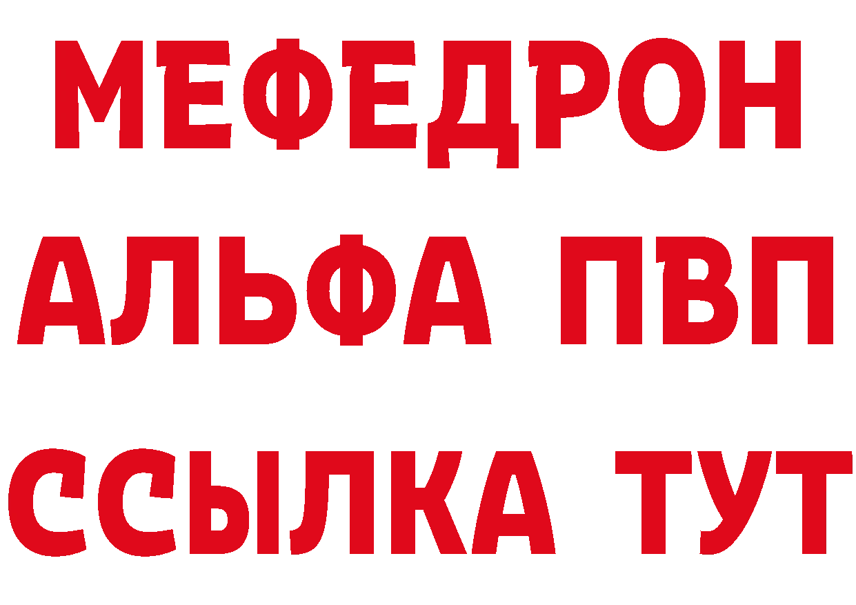 Кетамин VHQ как войти сайты даркнета OMG Тихвин