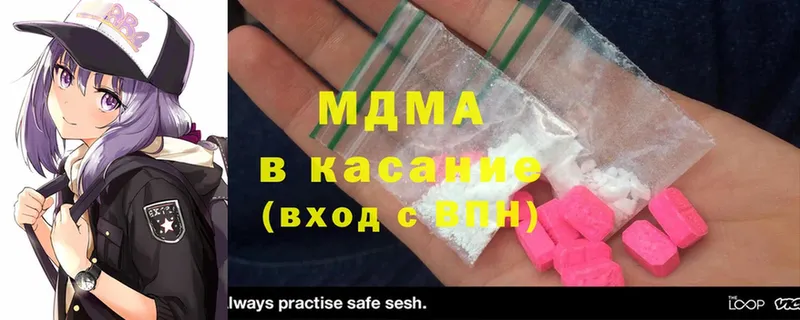 MDMA молли  Тихвин 